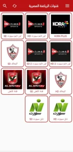 الاسطورة e1760293482456