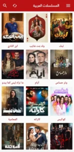 برنامج الاسطوره مسلسلات 2026